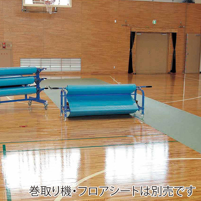 山崎産業 フロアシート 巻取り棒 ブルー F-177-3 1本(ご注文単位1本)【直送品】