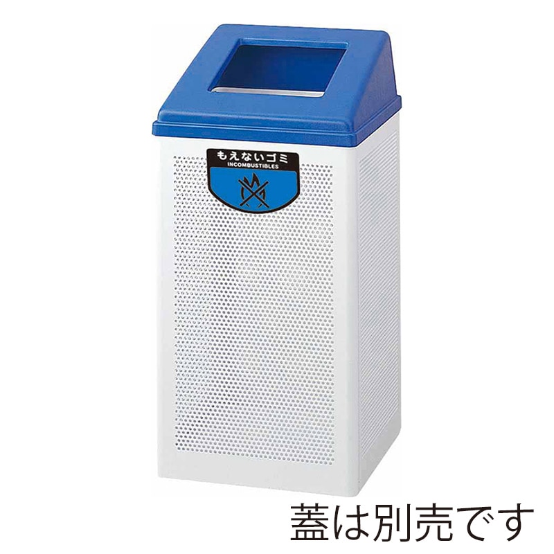 山崎産業 リサイクルボックス RB-PK-350 ボディ 中 69L YW-153L-ID 1台（ご注文単位1台）【直送品】