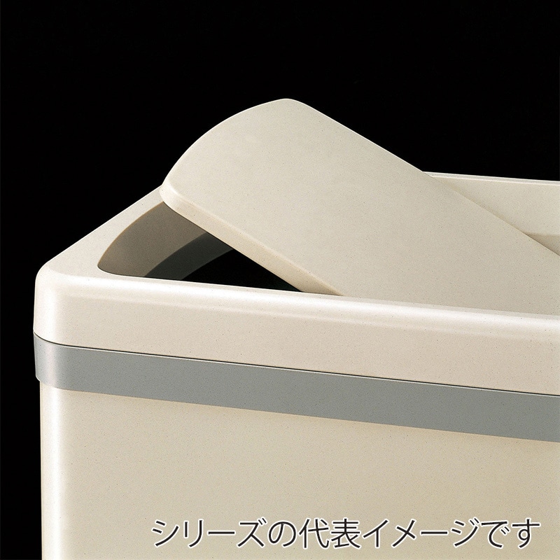 山崎産業 ローターボックスE 大 23L 内容器付 YD-128L-ID 1台（ご注文単位1台）【直送品】