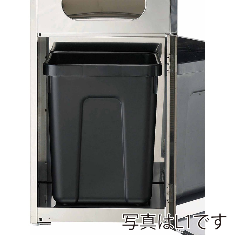山崎産業 リサイクルボックス MT L2 YW-158L-SB 1台(ご注文単位1台)【直送品】