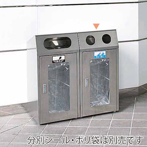 山崎産業 リサイクルボックス CS-2ST 丸穴 1面窓付き YW-161L-SA 1台(ご注文単位1台)【直送品】