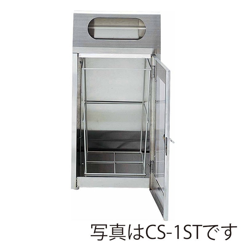 山崎産業 リサイクルボックス CS-2ST 丸穴 1面窓付き YW-161L-SA 1台(ご注文単位1台)【直送品】