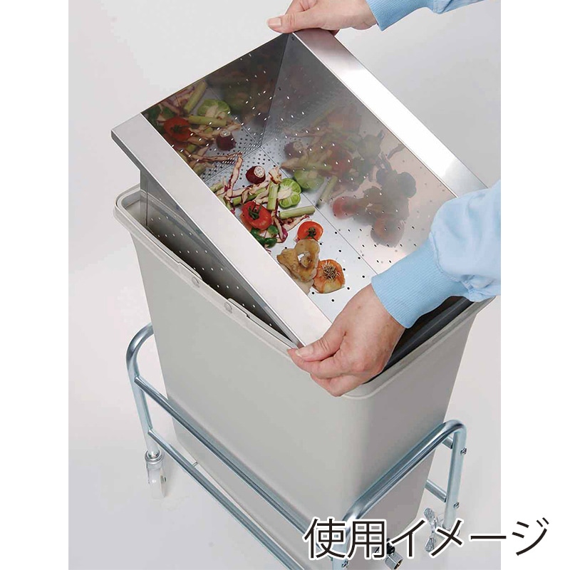 山崎産業 リサイクルトラッシュ ECO-50 バルブ式セット YW-168L-PC 1台(ご注文単位1台)【直送品】