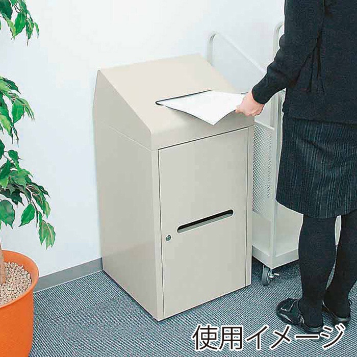 山崎産業 機密文書回収ボックス A4 YW-169L-ID 1台(ご注文単位1台)【直送品】