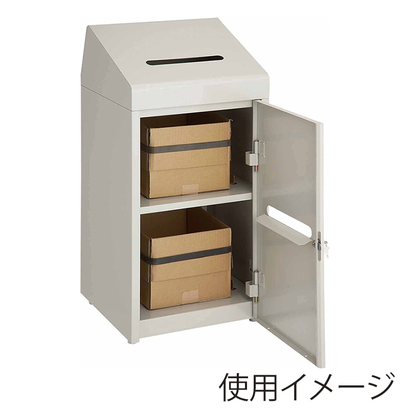 山崎産業 機密文書回収ボックス A4 YW-169L-ID 1台(ご注文単位1台)【直送品】