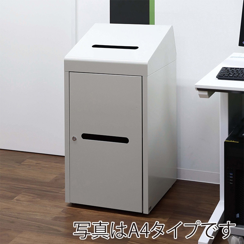 山崎産業 機密文書回収ボックス A3 YW-170L-ID 1台(ご注文単位1台)【直送品】
