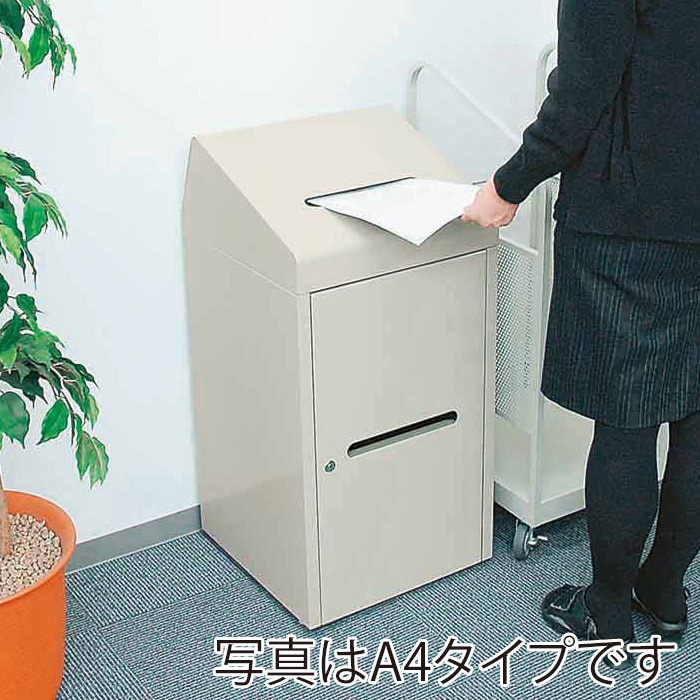山崎産業 機密文書回収ボックス A3 YW-170L-ID 1台(ご注文単位1台)【直送品】