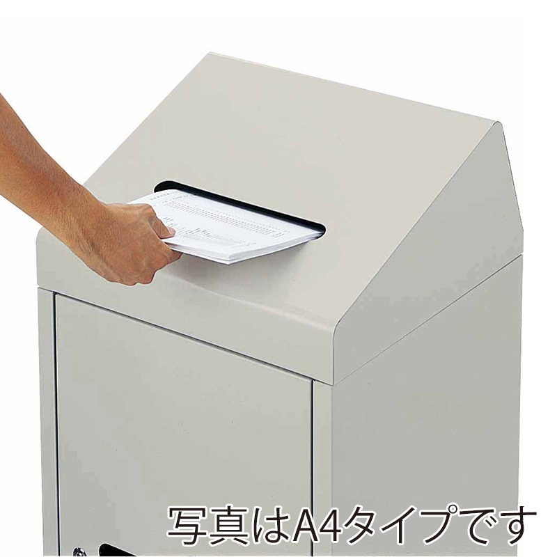 山崎産業 機密文書回収ボックス A3 YW-170L-ID 1台(ご注文単位1台)【直送品】