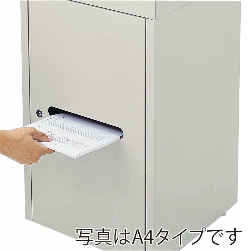 山崎産業 機密文書回収ボックス A3 YW-170L-ID 1台(ご注文単位1台)【直送品】