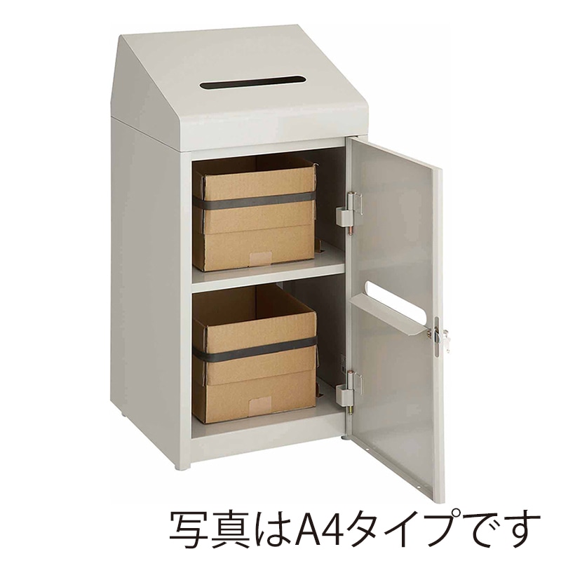 山崎産業 機密文書回収ボックス A3 YW-170L-ID 1台(ご注文単位1台)【直送品】