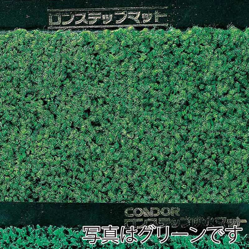 山崎産業 ロンステップマット 屋内用 #1 R5レッド F-1-1-R5R 1枚(ご注文単位1枚)【直送品】