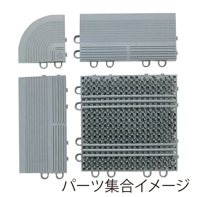 山崎産業 エバック ライナーハードマット 屋外用 コーナー グレー F-120-FC-GR 1枚(ご注文単位1枚)【直送品】