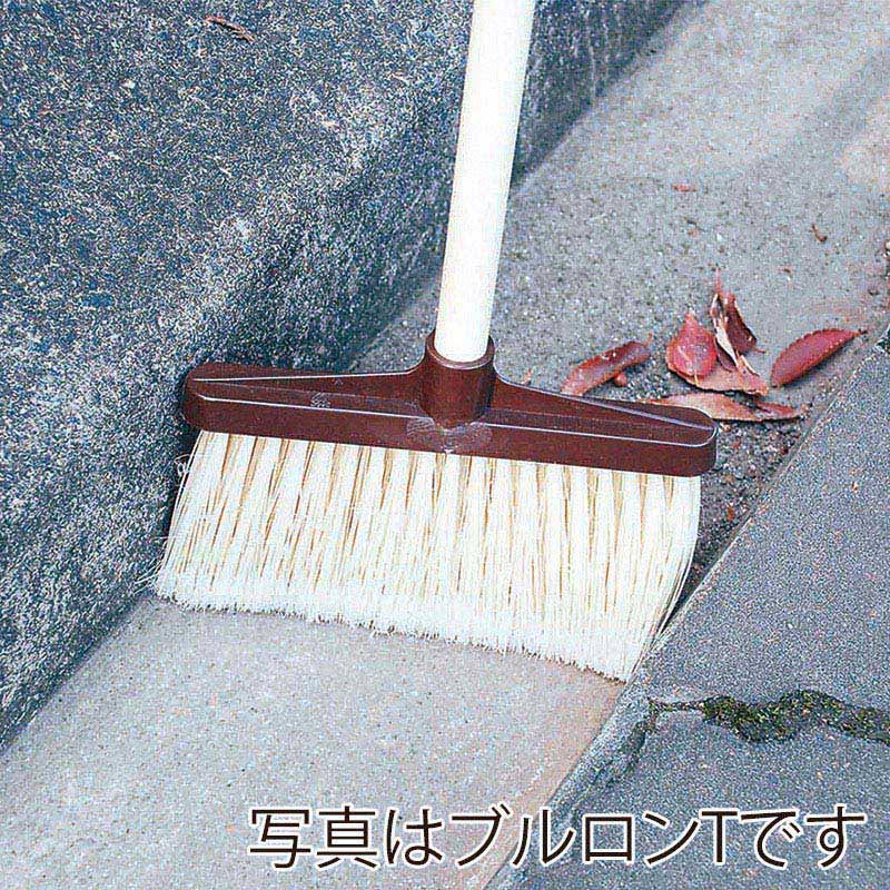山崎産業 箒 コンドル ブルロンT-2 C119-000U-MB 1本（ご注文単位1本）【直送品】