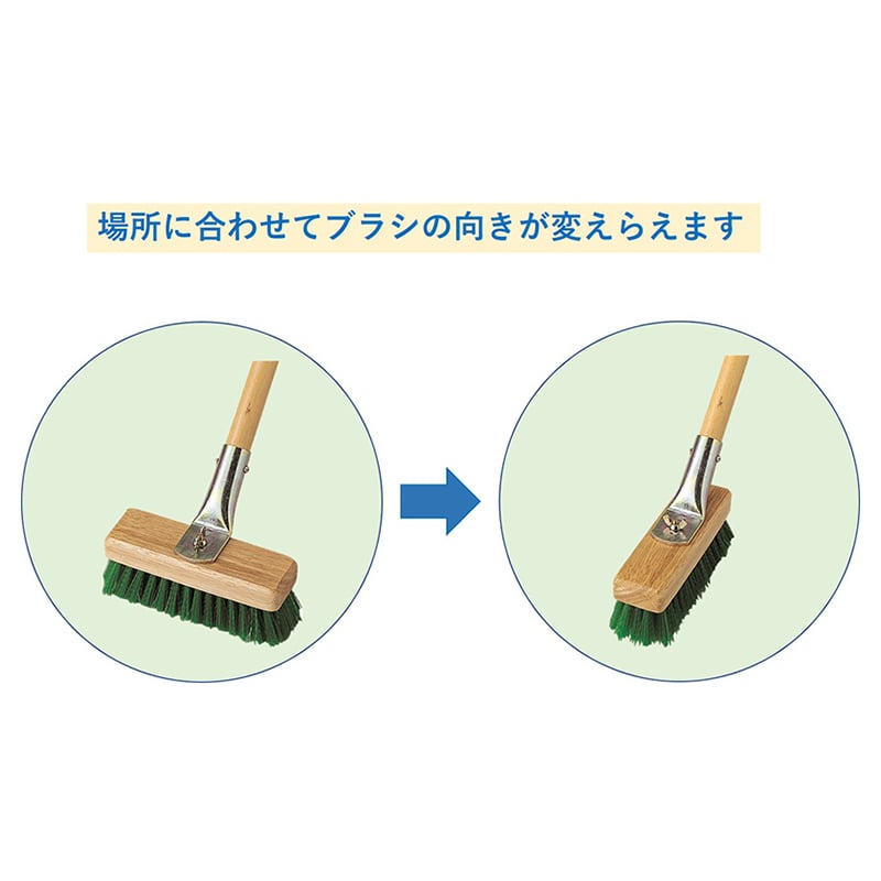 山崎産業 コンドル たてよこブラシ CL492-000U-MB 1本(ご注文単位1本)【直送品】