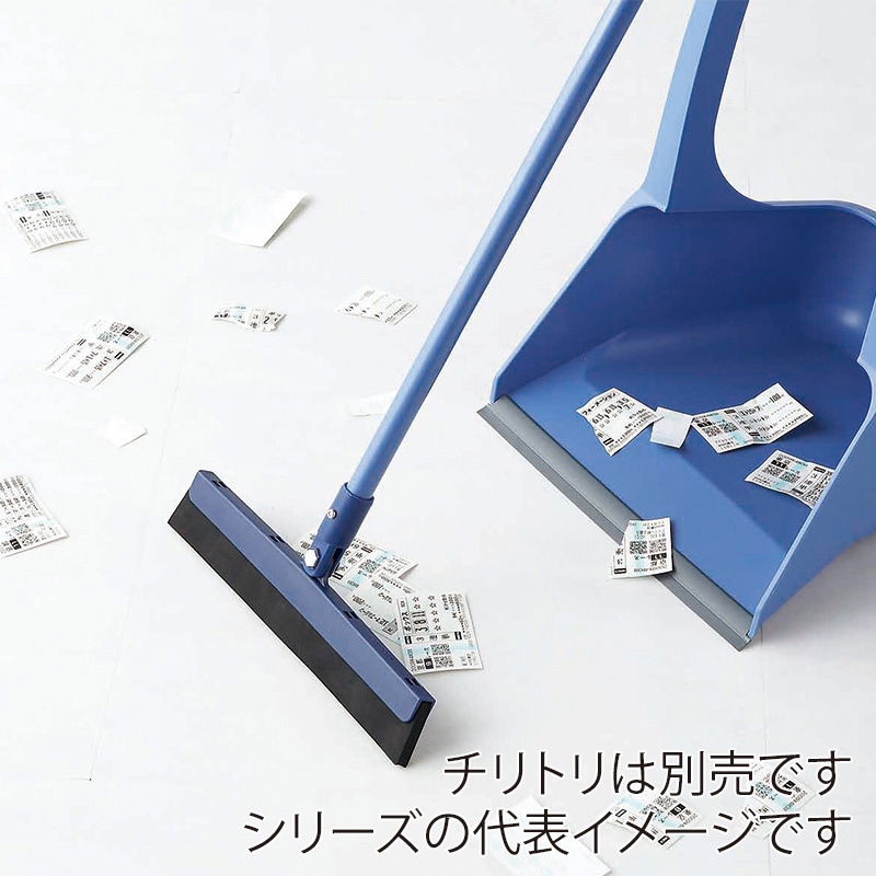 山崎産業 コンドル 自由箒ラバー32 BR530-032U-MB 1本（ご注文単位1本）【直送品】