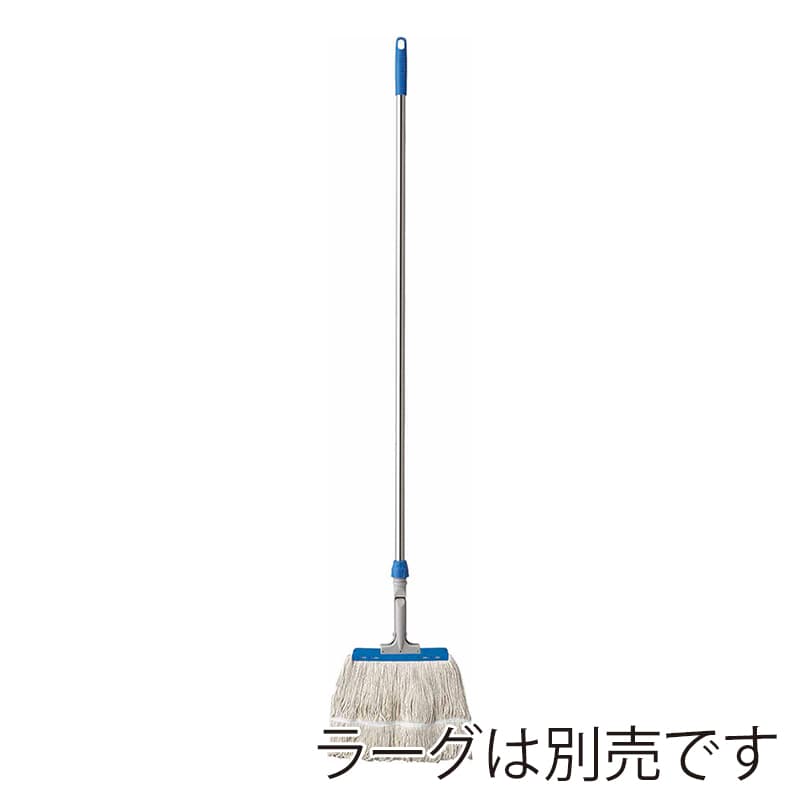 山崎産業 モップ HG フリーハンドル EX SUS ブルー MO516-000U-MB-BL 1本(ご注文単位1本)【直送品】