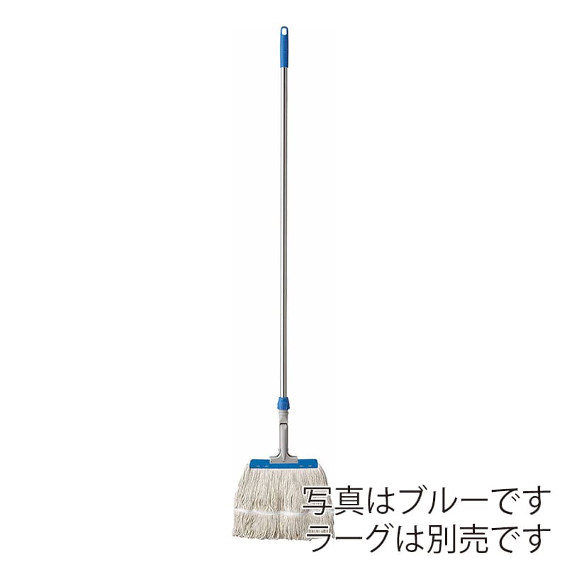 山崎産業 モップ HG フリーハンドル EX SUS イエロー MO516-000U-MB-Y 1本(ご注文単位1本)【直送品】