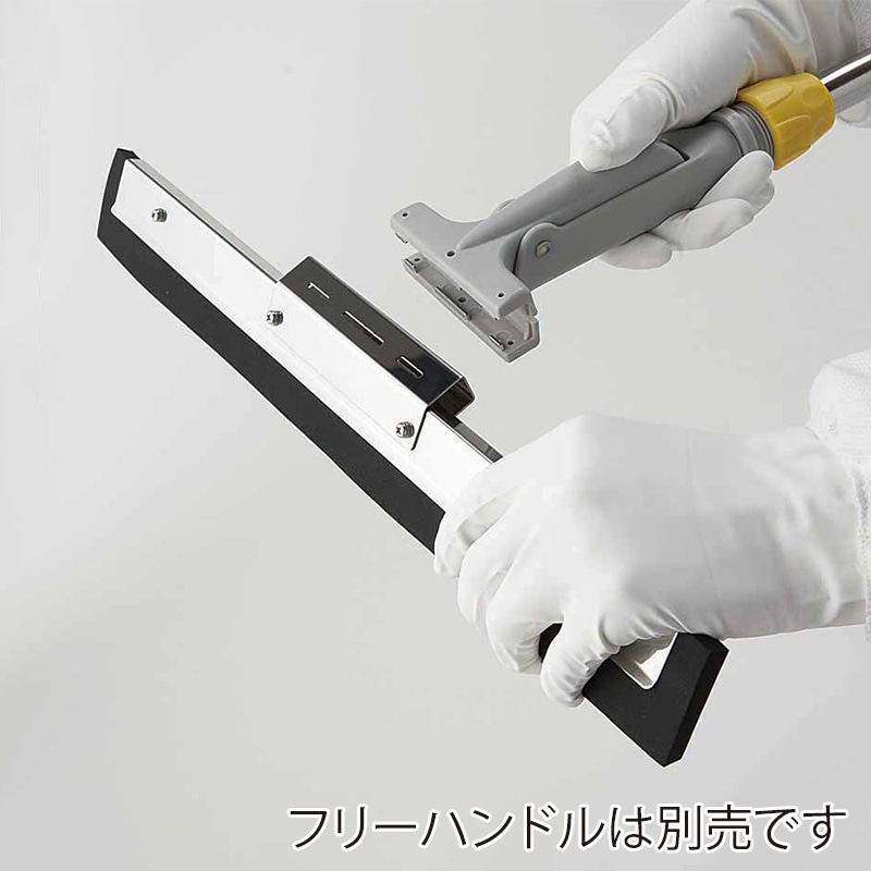 山崎産業 HG ワンタッチドライワイパー 45 WI519-045X-MB 1個（ご注文単位1個）【直送品】