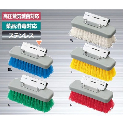 山崎産業 HG ワンタッチブラシ ブルー CL520-000X-MB-BL 1個（ご注文単位1個）【直送品】
