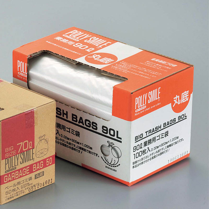 業務用　丸底　ゴミ袋　半透明（三層構造） 90L（100枚入）  1個（ご注文単位1個）【直送品】