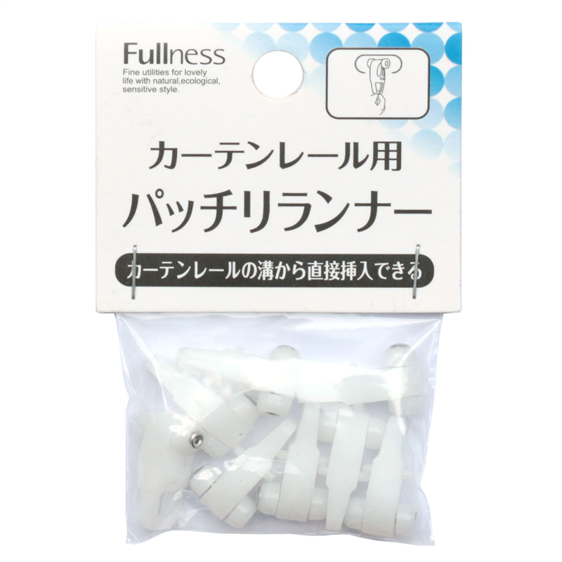 フルネス カーテン パッチリランナー 8個入 ホワイト SC-M2122 1袋(ご注文単位1袋)【直送品】