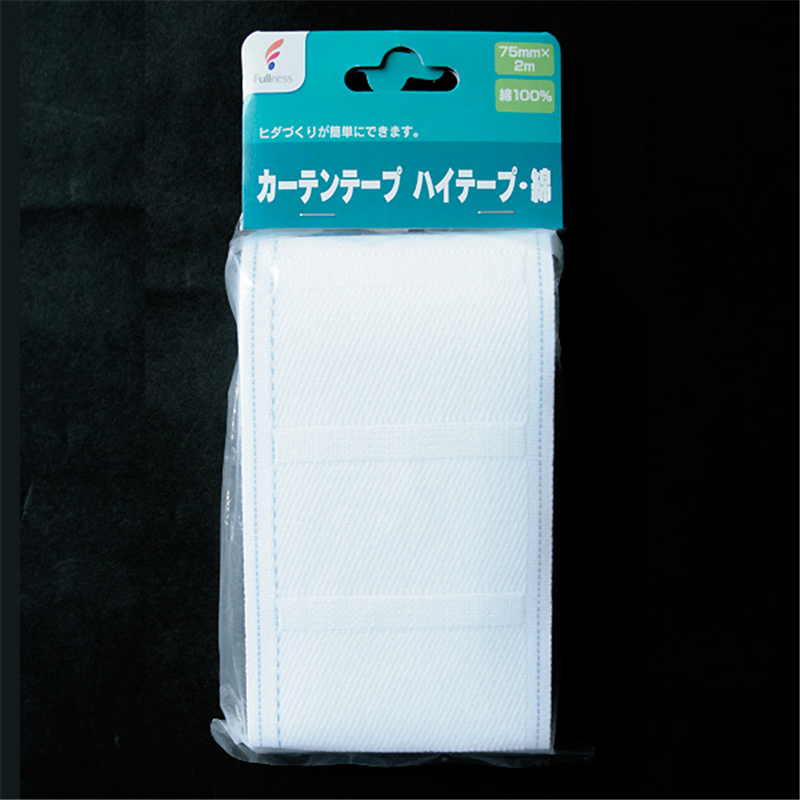 フルネス カーテンテープ ハイテープ・綿 75mm×2m ホワイト SC-M2557 1袋（ご注文単位1袋）【直送品】