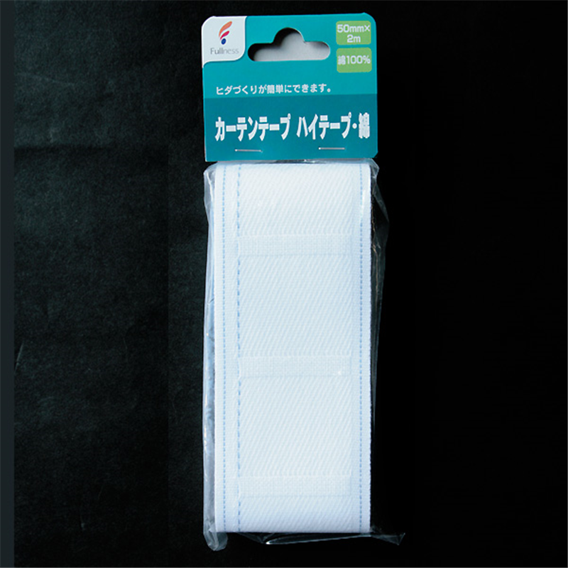 フルネス カーテンテープ ハイテープ・ポリエステル 50mm×2m ホワイト SC-M2562 1袋（ご注文単位1袋）【直送品】