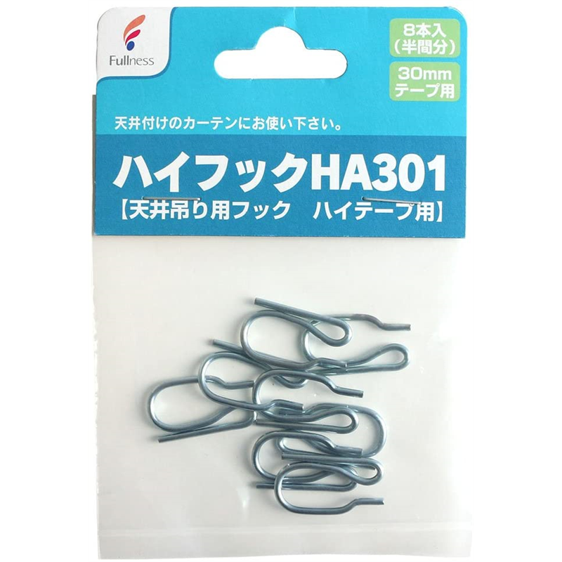 フルネス カーテンフック ハイフック HA301 吊り天井用 30mmハイテープ用 SC-M2567 1袋(ご注文単位1袋)【直送品】