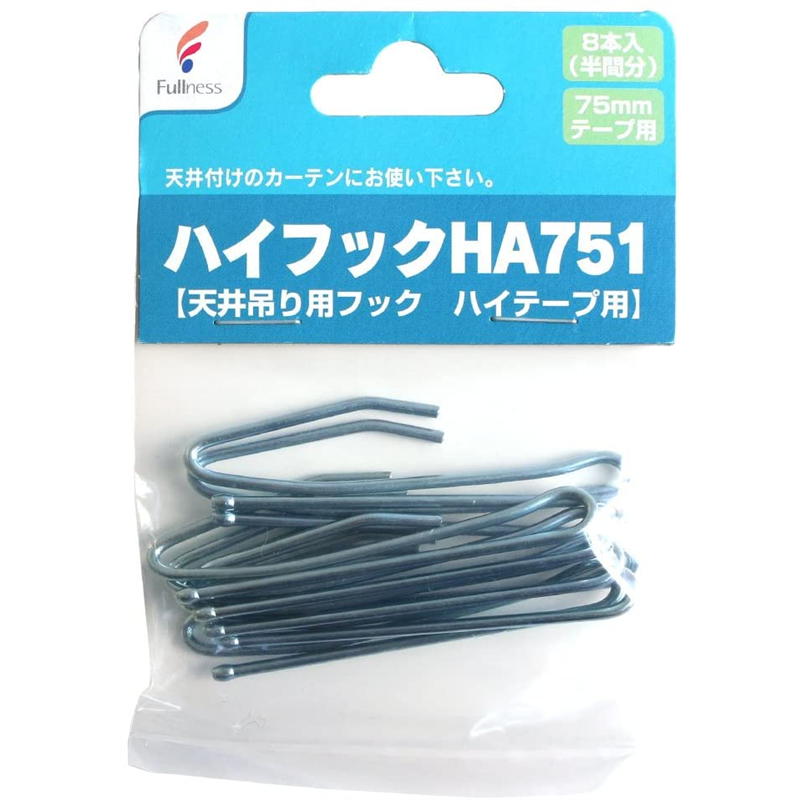 フルネス カーテンフック ハイフック HA751 吊り天井用 75mmハイテープ用 SC-M2570 1袋(ご注文単位1袋)【直送品】
