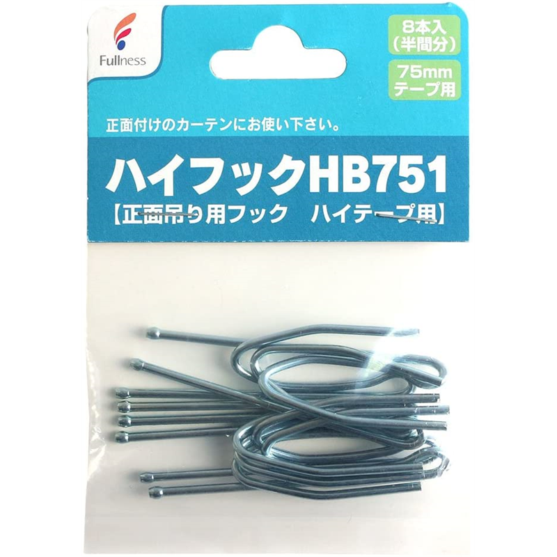 フルネス カーテンフック ハイフック HB751 正面吊り用 75mmハイテープ用 SC-M2574 1袋(ご注文単位1袋)【直送品】