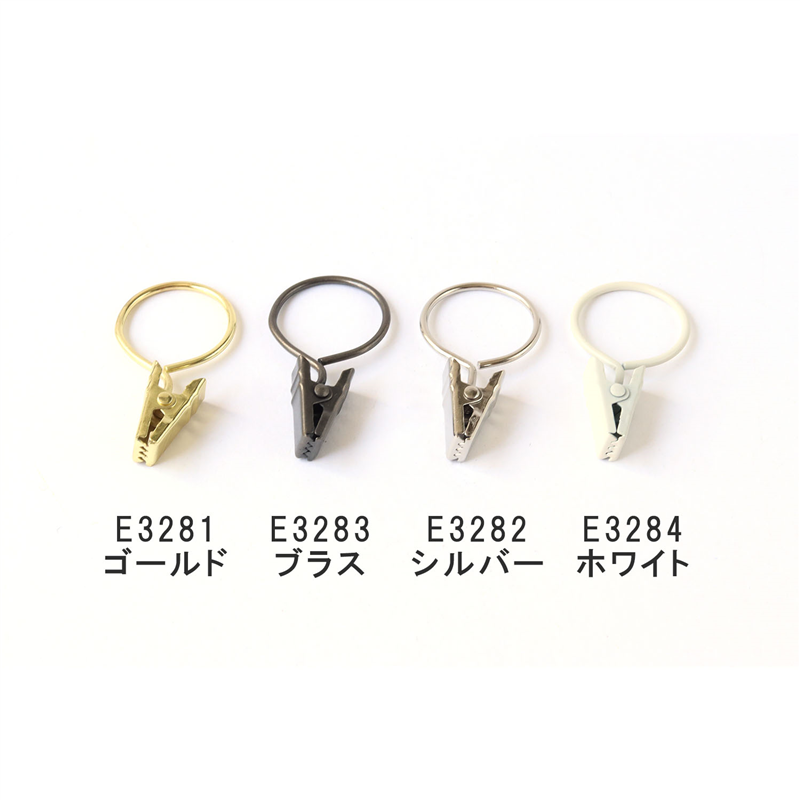 フルネス リングクリップ ポール対応 ゴールド 6個入 1袋(ご注文単位1袋)【直送品】