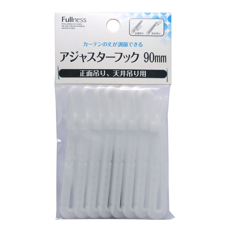 フルネス カーテン アジャスターフック PL90 正面吊り・吊り天井共用 90mmテープ用 SC-K6053 1袋(ご注文単位1袋)【直送品】