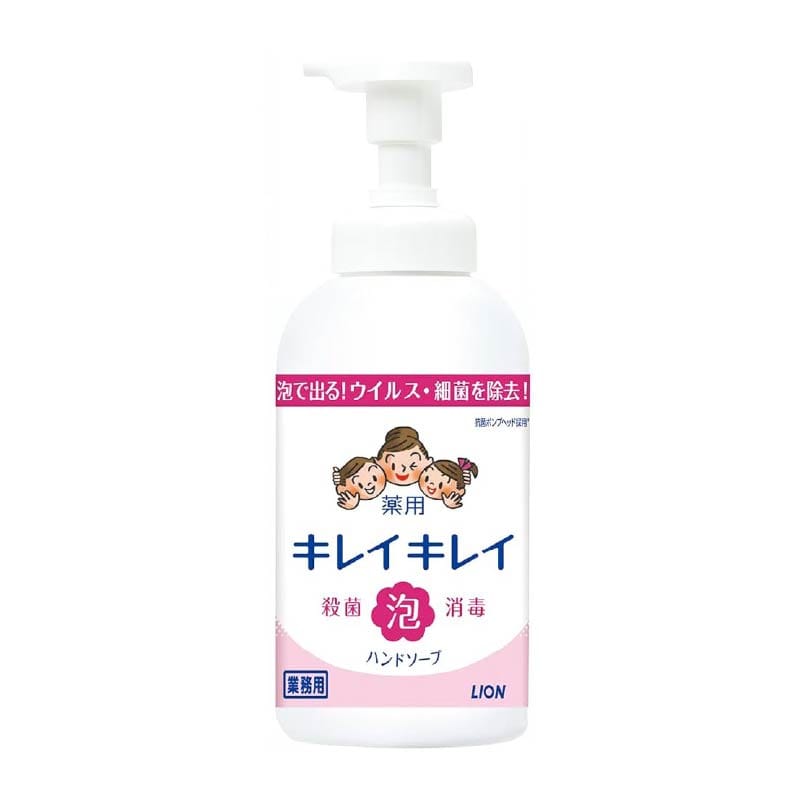 ライオン キレイキレイ 薬用泡ハンドソープ シトラスフルーティの香り 業務用 2L  1本