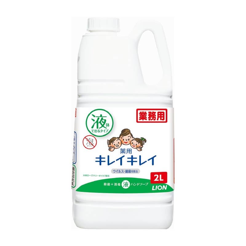 ライオン 薬用液体ハンドソープ キレイキレイ 業務用 2L 1本
