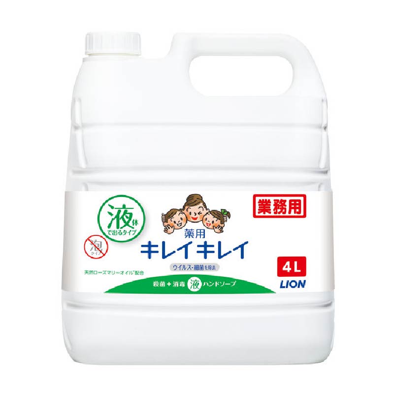 ライオン キレイキレイ 薬用ハンドソープ 4L