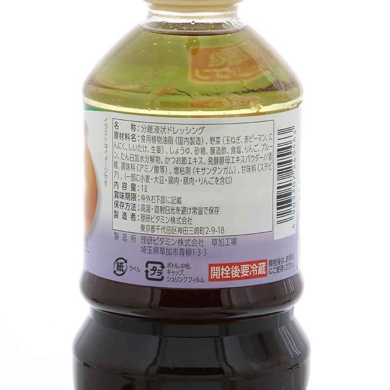 理研ビタミン 野菜いっぱい 和風ドレッシング 1L 常温 1本※軽(ご注文単位1本)※注文上限数12まで【直送品】