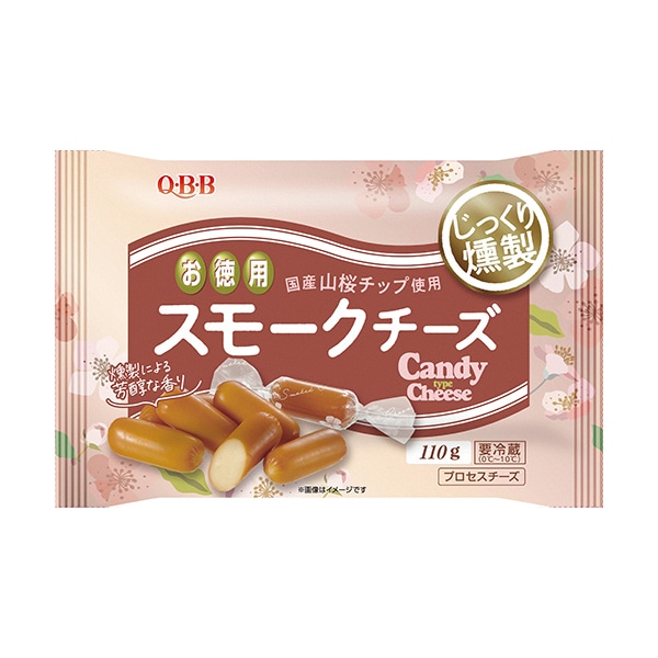 じっくり燻製徳用スモーク 110g 冷蔵 1個※軽(ご注文単位1個)※注文上限数12まで【直送品】