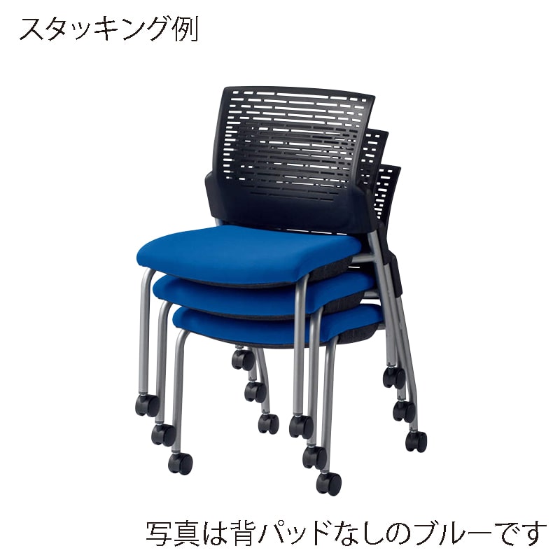 ライオン事務器 会議用イス スターブ キャスター付4本脚 肘なし 背パッド付 ブラック No.1765F 1台(ご注文単位1台)【直送品】