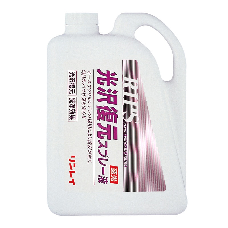 リンレイ 床用光沢復元スプレー液 4L 350336 1本（ご注文単位4本）【直送品】