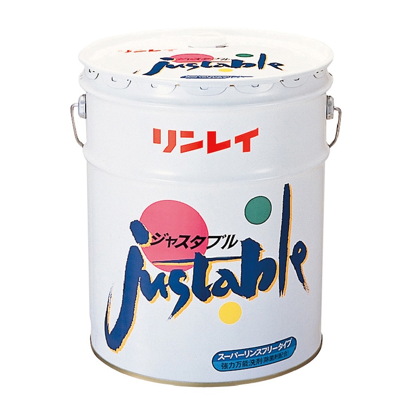 リンレイ 万能洗剤 ジャスタブル 18L 400736 1個（ご注文単位1個）【直送品】