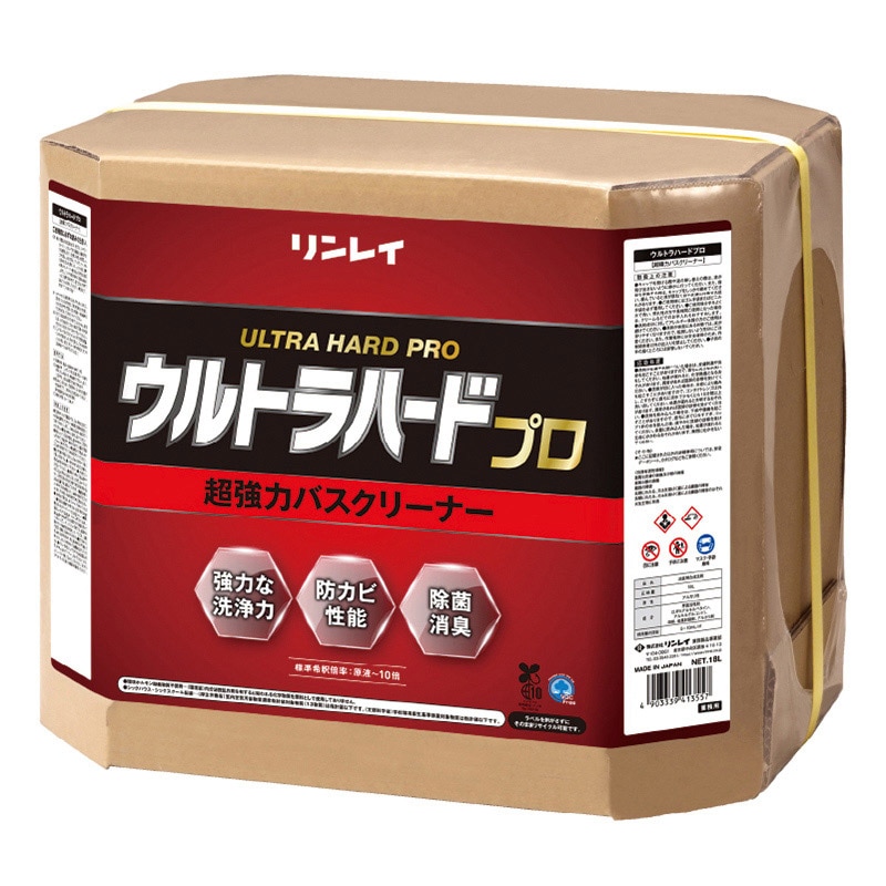 リンレイ ウルトラハードプロ 超強力バスクリーナー 18L 413558 1個（ご注文単位1個）【直送品】