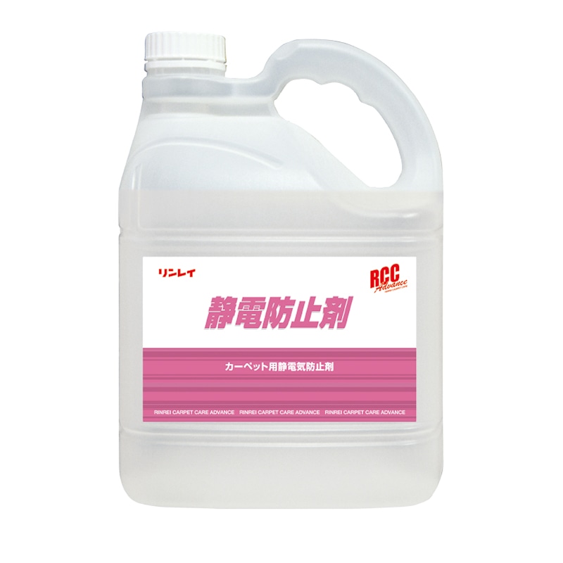 静電防止剤