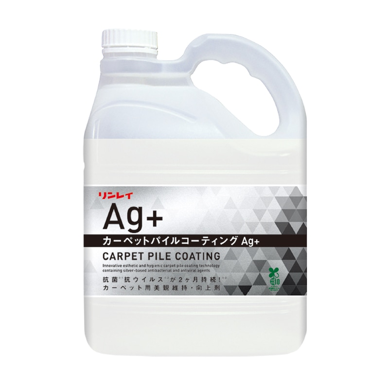 リンレイ カーペットケア剤 カーペットパイルコーティング Ag+ 4Lエコボトル 454737 1本（ご注文単位3本）【直送品】