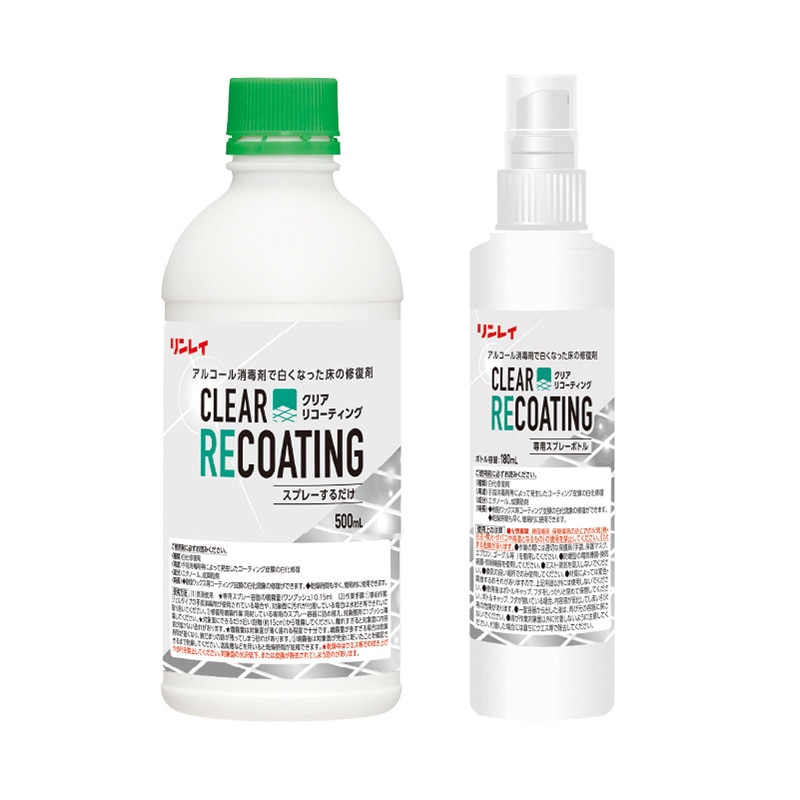リンレイ 床用ワックス クリアリコーティング 500ml 467038 1セット（ご注文単位1セット）【直送品】