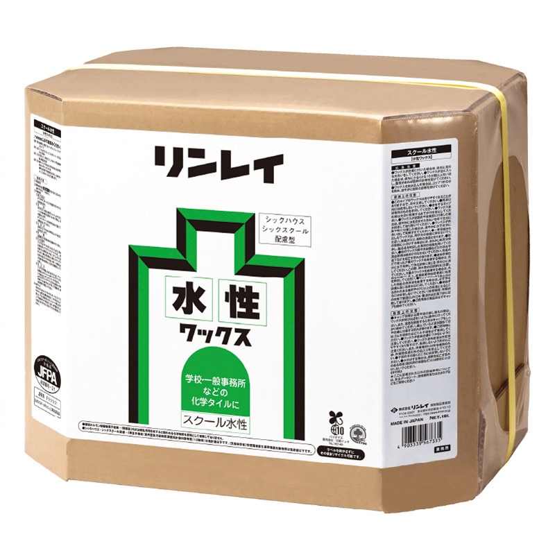 リンレイ 学校用ワックス スクール水性 18L 567336 1個（ご注文単位1個）【直送品】