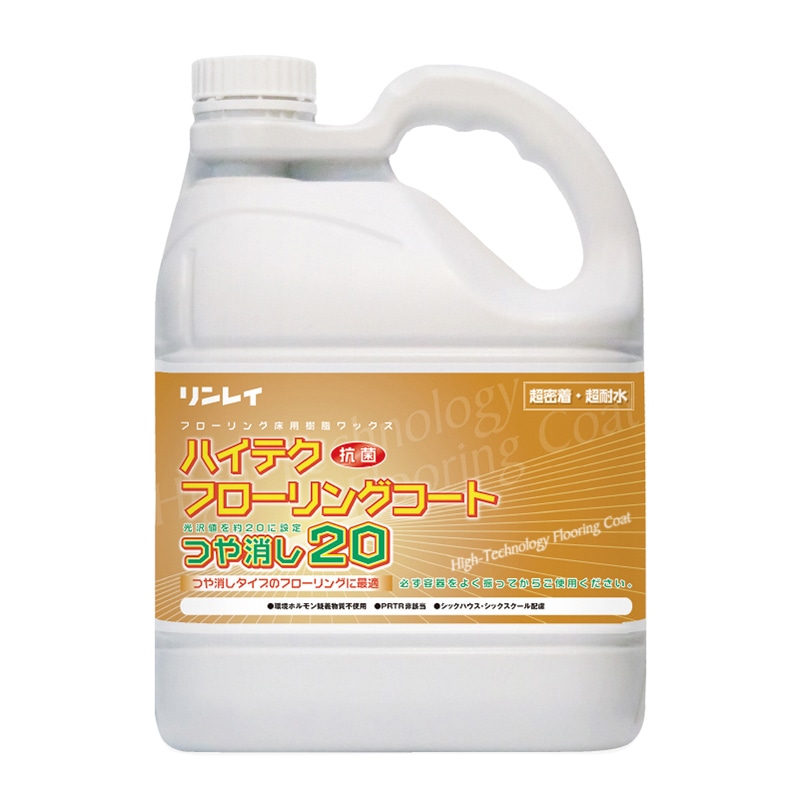 リンレイ 木床用ワックス ハイテクフローリングコート つや消し20 4L 612634 1本（ご注文単位3本）【直送品】