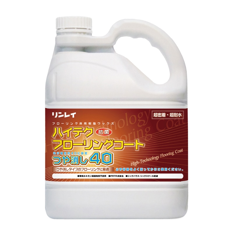 リンレイ 木床用ワックス ハイテクフローリングコート つや消し40 4L 612731 1本（ご注文単位3本）【直送品】