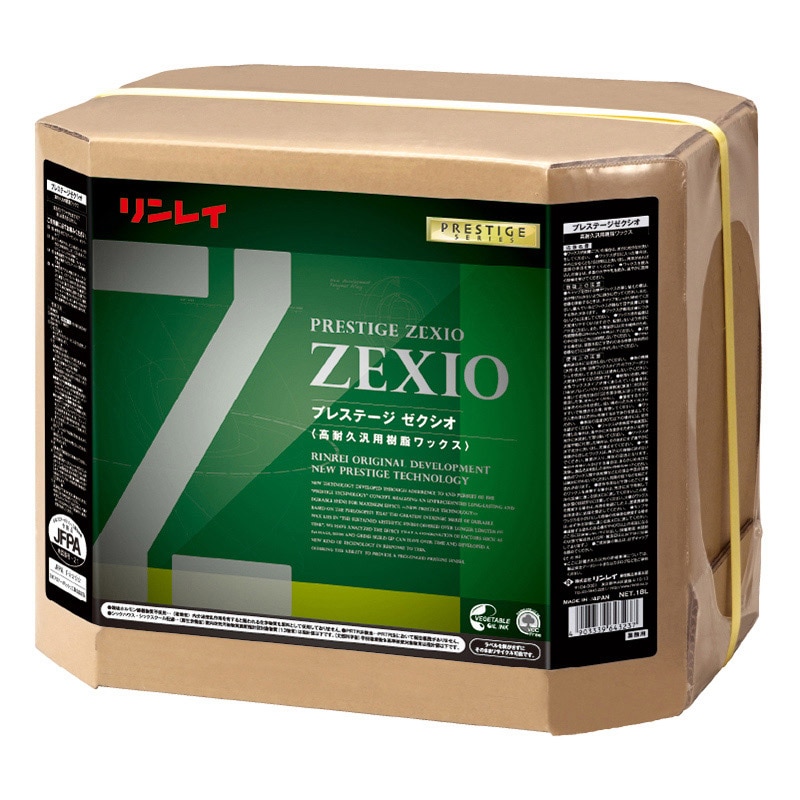 リンレイ 床用ワックス プレステージ ゼクシオ 18L 621735 1個（ご注文単位1個）【直送品】