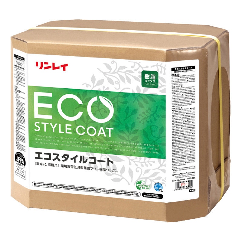 リンレイ 樹脂ワックス エコスタイルコート 18L 623539 1個（ご注文単位1個）【直送品】