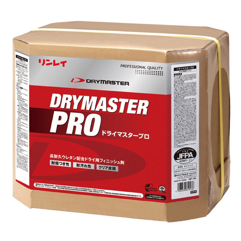 リンレイ 床用ワックス ドライマスタープロ 18L 649539 1個（ご注文単位1個）【直送品】